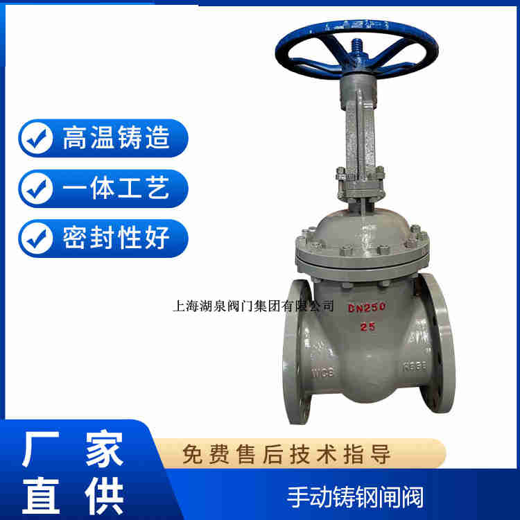 手動(dòng)閘閥生產(chǎn)廠(chǎng)家，手動(dòng)閘閥制造生產(chǎn)廠(chǎng)家