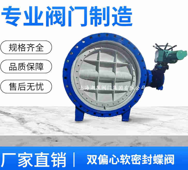 電動(dòng)蝶閥DN150的規(guī)格型號(hào)表、種類(lèi)及圖片