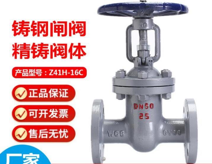 閘閥z41h和z41w的區(qū)別在哪？有什么區(qū)別
