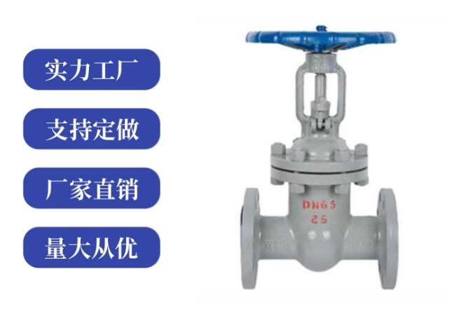 閘閥z41和z45區(qū)別是什么，各代表什么